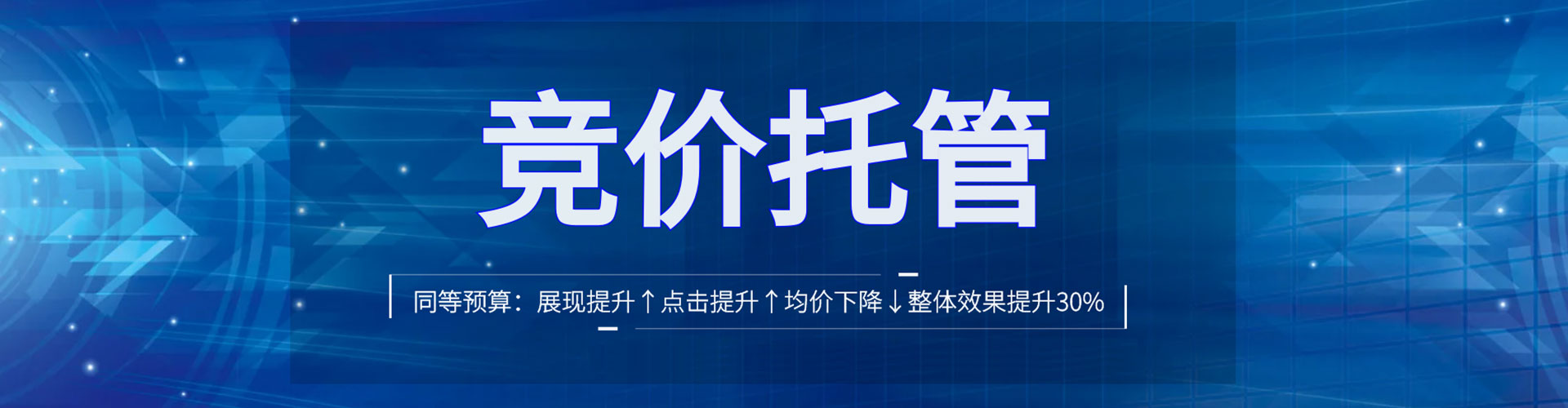 巫溪百度推广排名