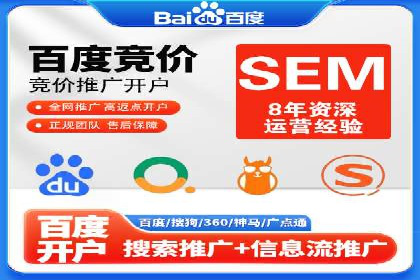 百度推广优化：案例解读关键词布局