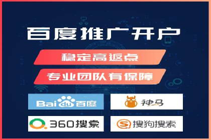 百度竞价托管运营的实战经验分享