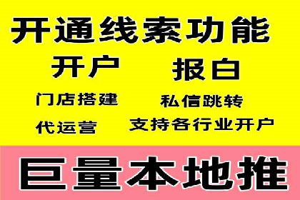 案例分享：百度推广优化，助力企业品牌建设